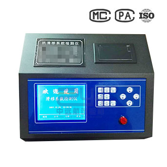 抗滑移系數(shù)檢測儀