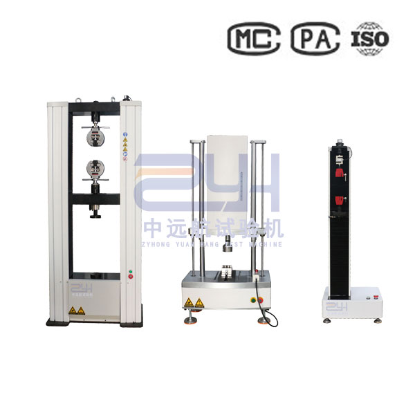 萬能試驗機(jī)(拉壓彎曲剝離剪切撕裂)
